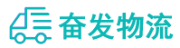 中山到南丰县物流公司